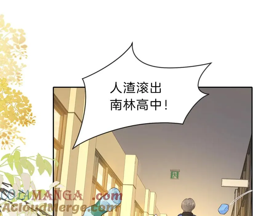 第65话 不说话，我就喊人了51