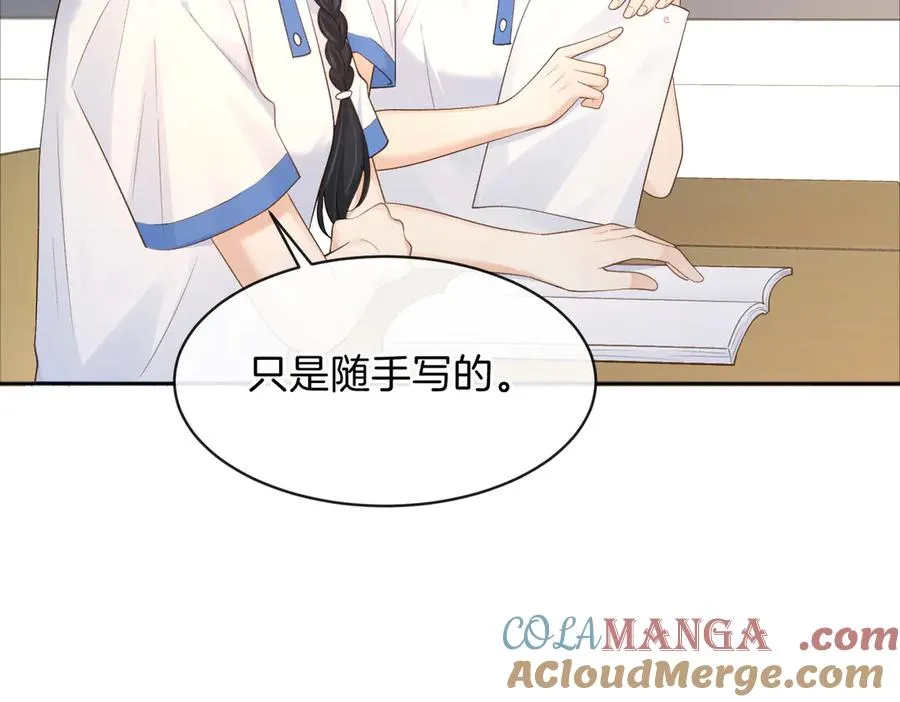 第73话 love you forever52