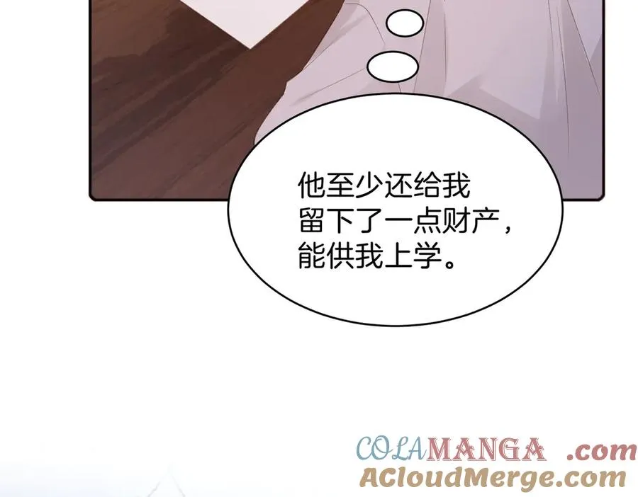第74话 养池唐计划54