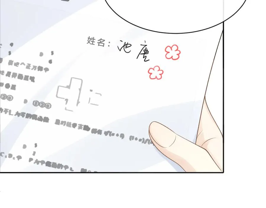 第73话 love you forever42
