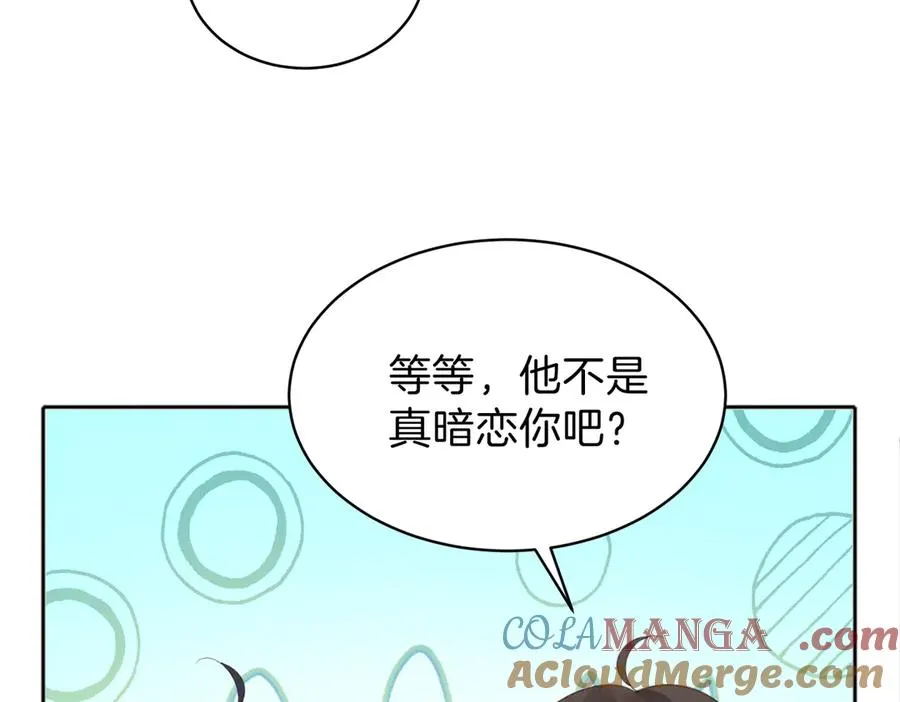 第75话 我只和你有关系42