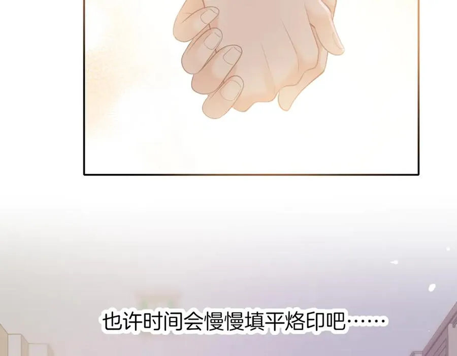 第71话 你终于肯现身啦71