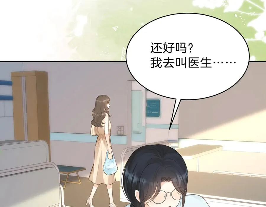 第68话 照顾37