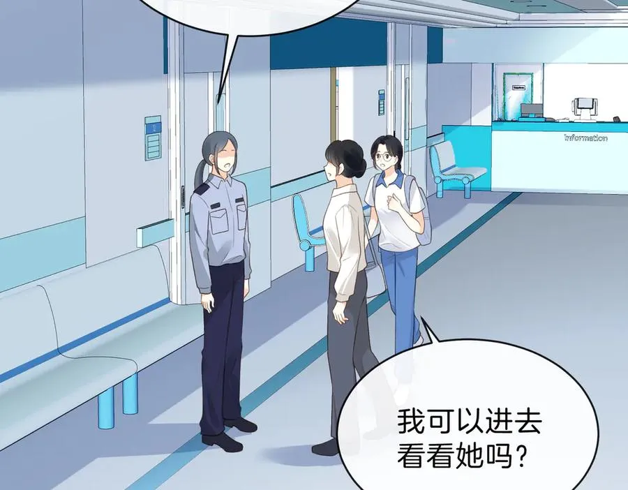 第67话 她还活着68