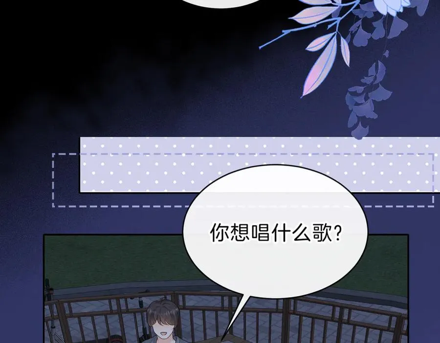 第69话 逃离南林58