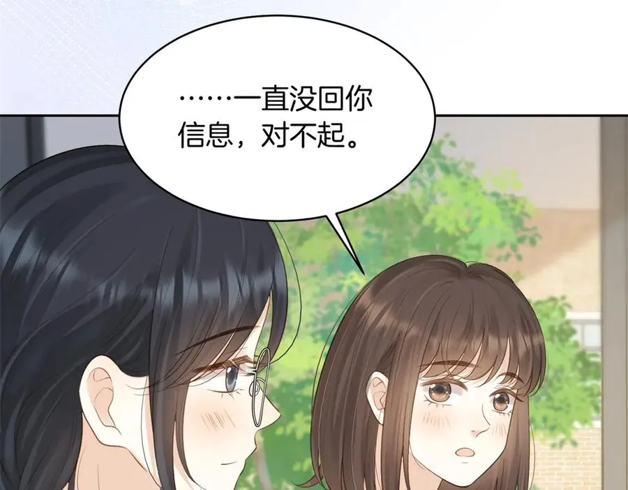 第71话 你终于肯现身啦25