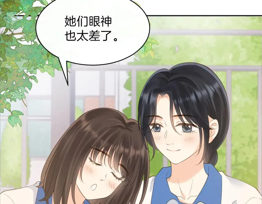第75话 我只和你有关系76