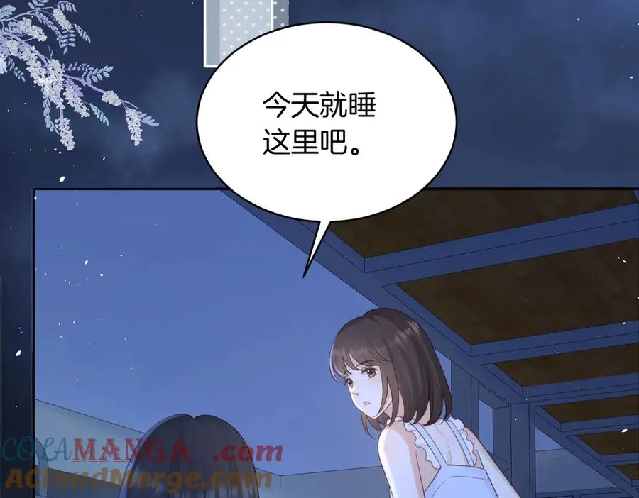 第72话 你和别人不一样96