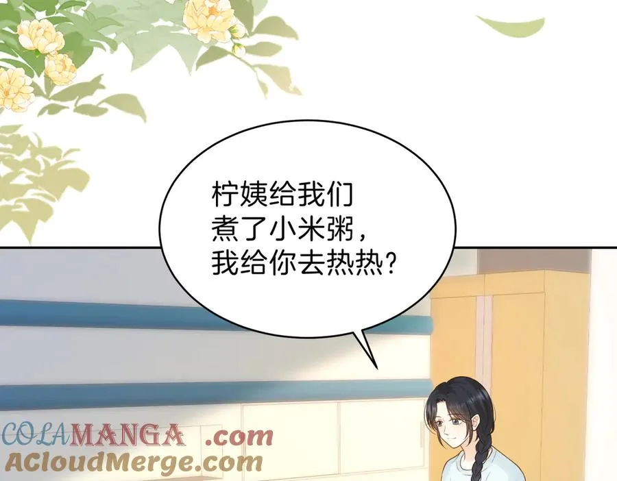 第68话 照顾9