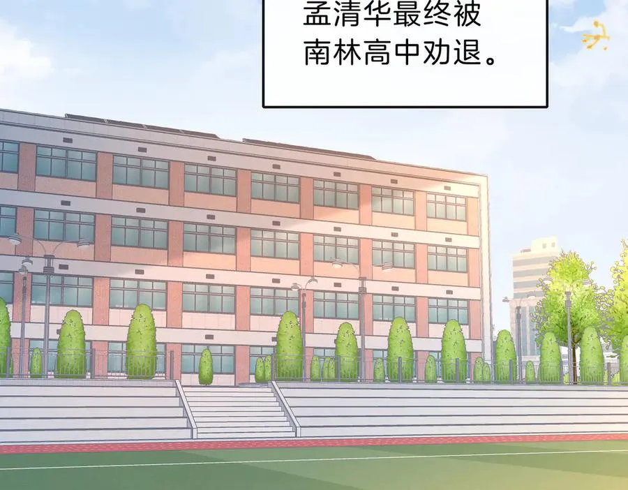 第65话 不说话，我就喊人了47
