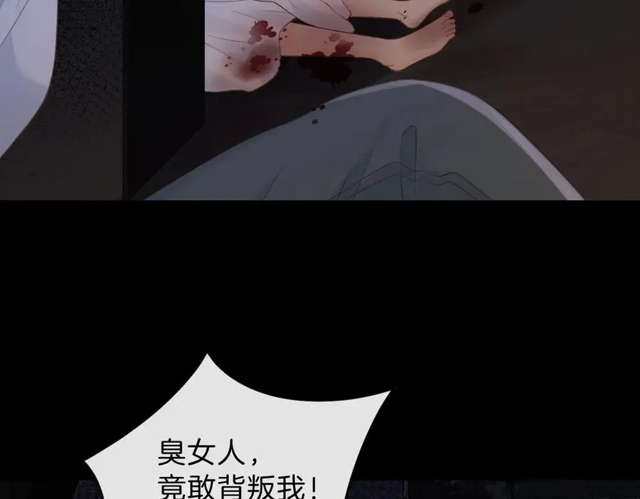 第67话 她还活着4