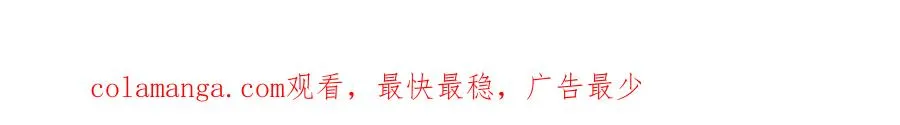 第67话 她还活着85