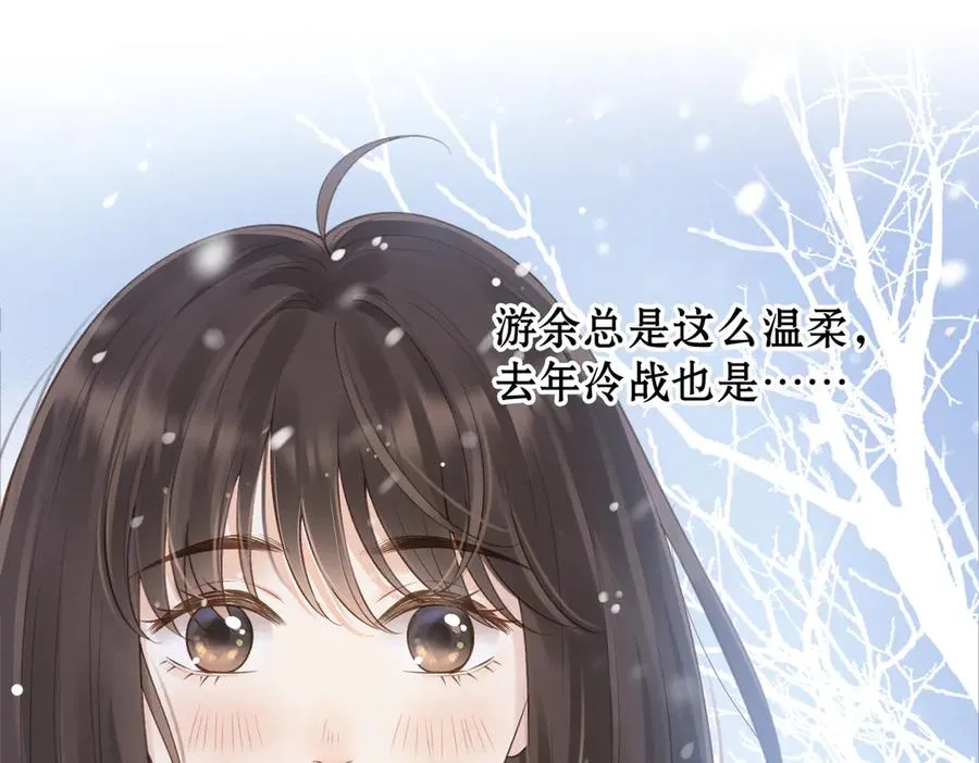 第74话 养池唐计划61