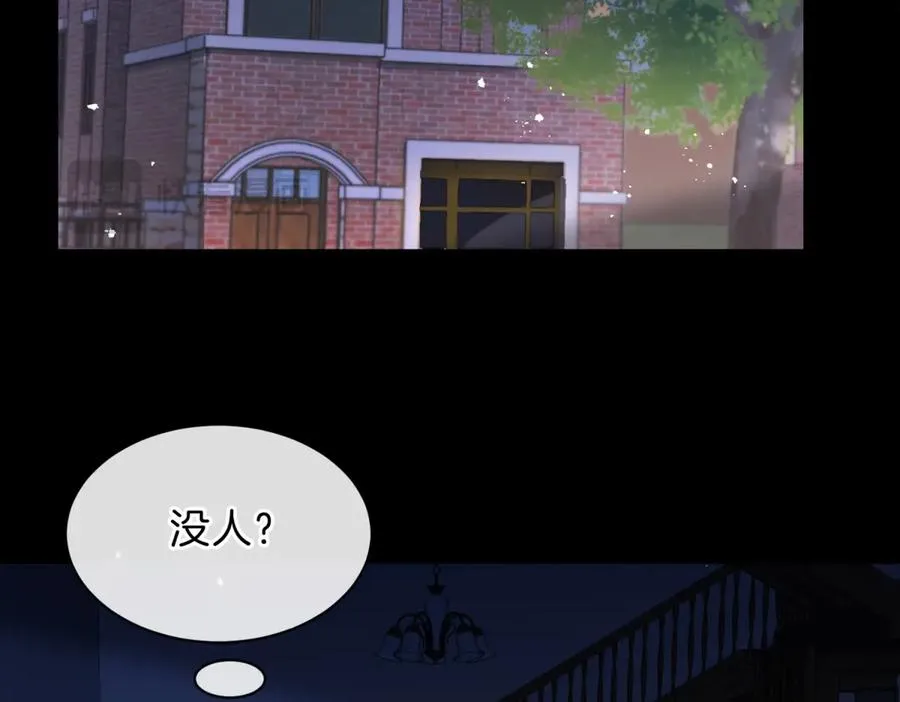 第66话 静静听池唐唱歌50