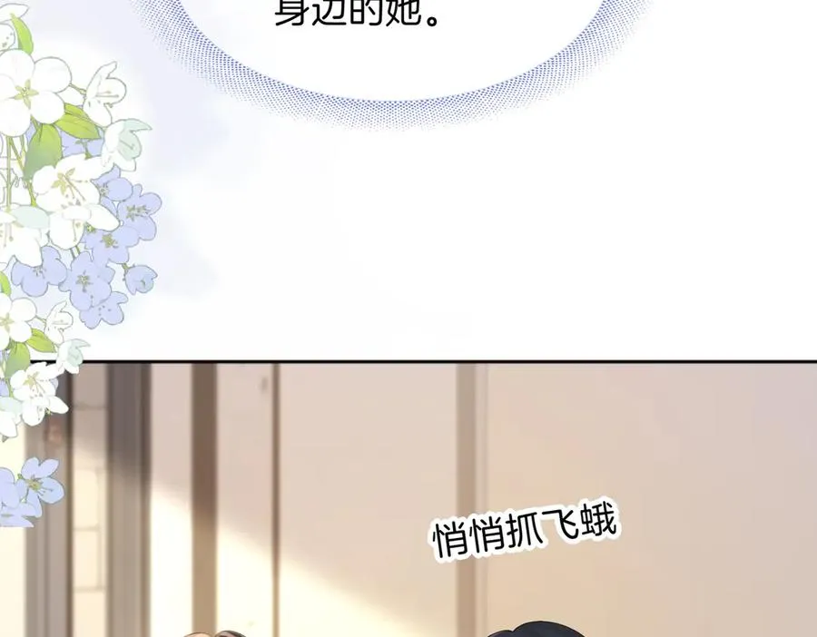 第73话 love you forever11