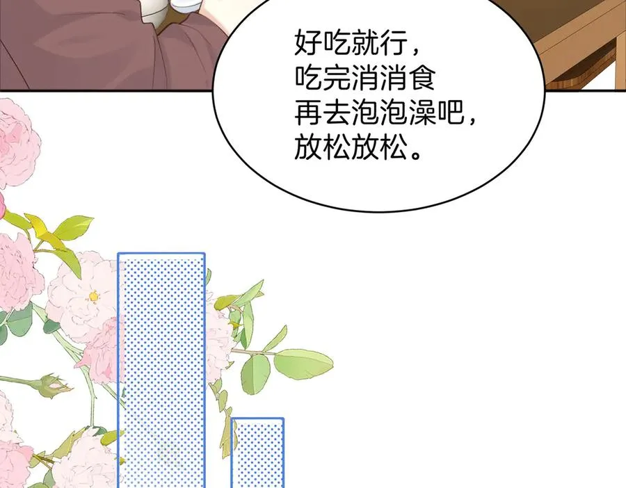 第74话 养池唐计划43