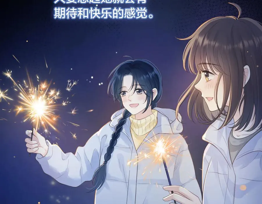 第72话 你和别人不一样65