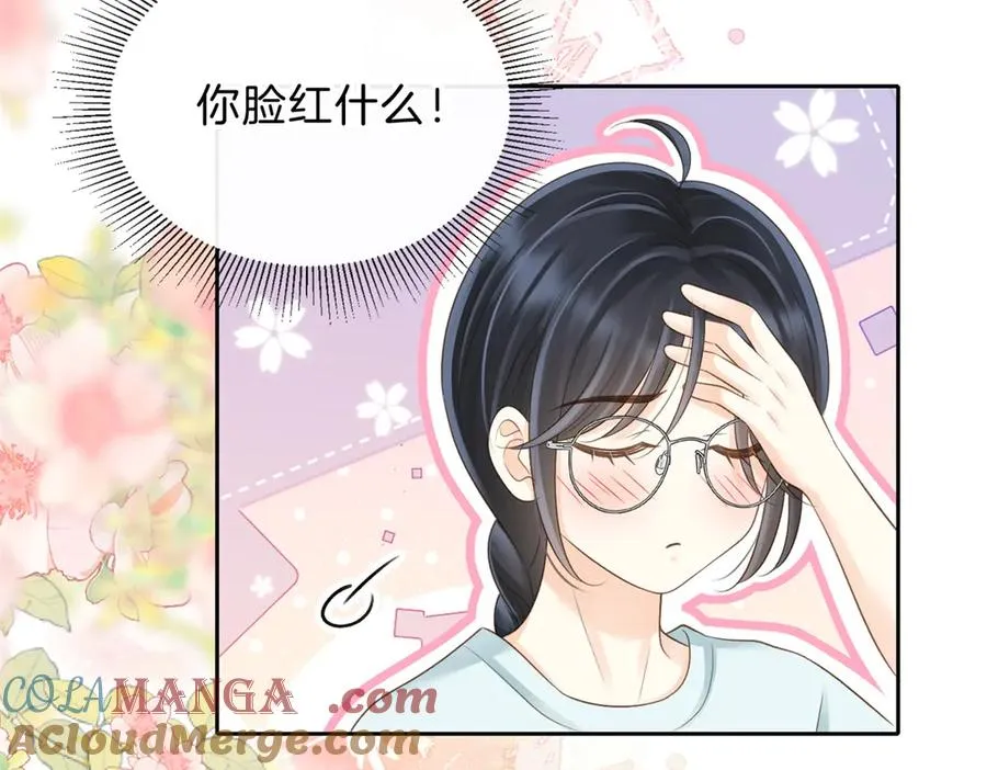 第68话 照顾87