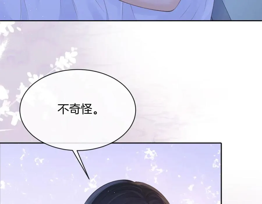 第72话 你和别人不一样50
