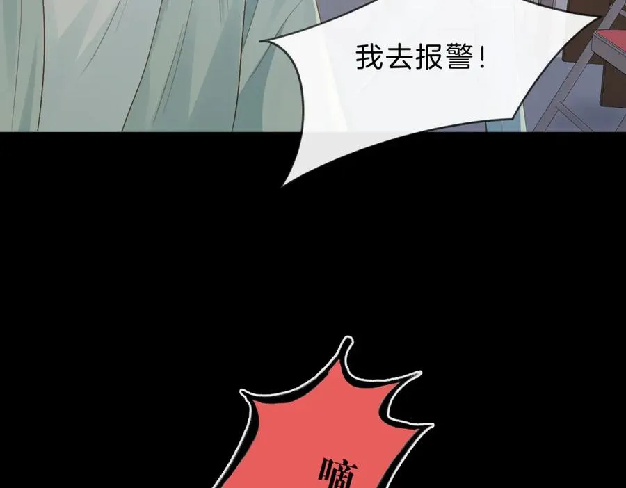 第65话 不说话，我就喊人了16