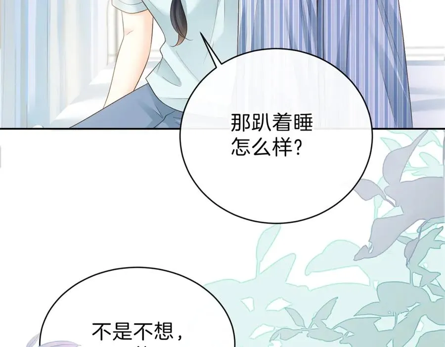 第68话 照顾74