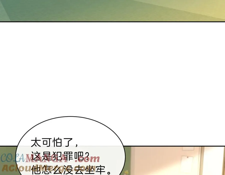 第65话 不说话，我就喊人了48