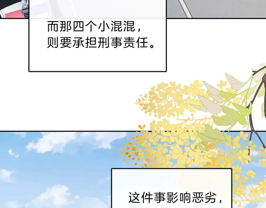 第65话 不说话，我就喊人了46