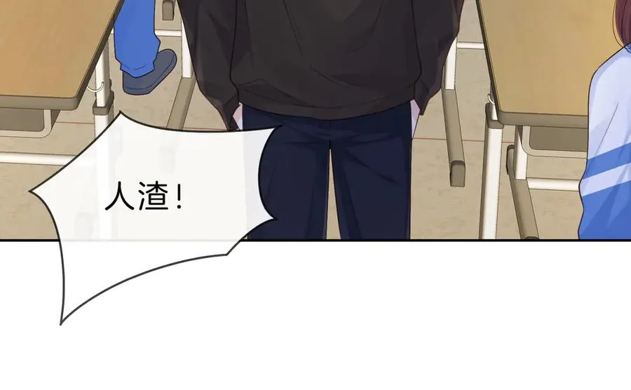 第65话 不说话，我就喊人了50