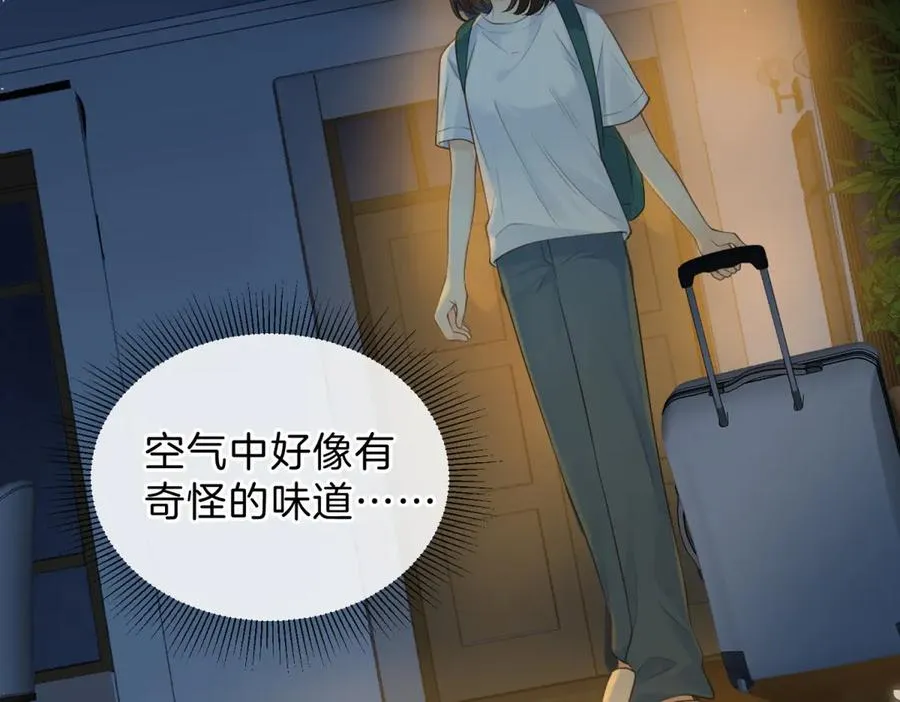 第66话 静静听池唐唱歌55