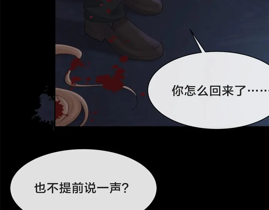 第66话 静静听池唐唱歌64