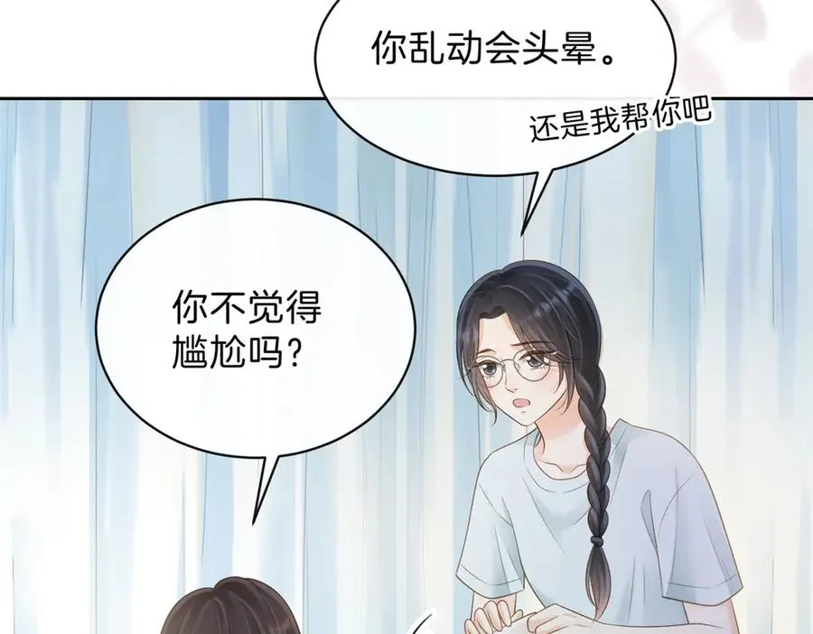 第68话 照顾80