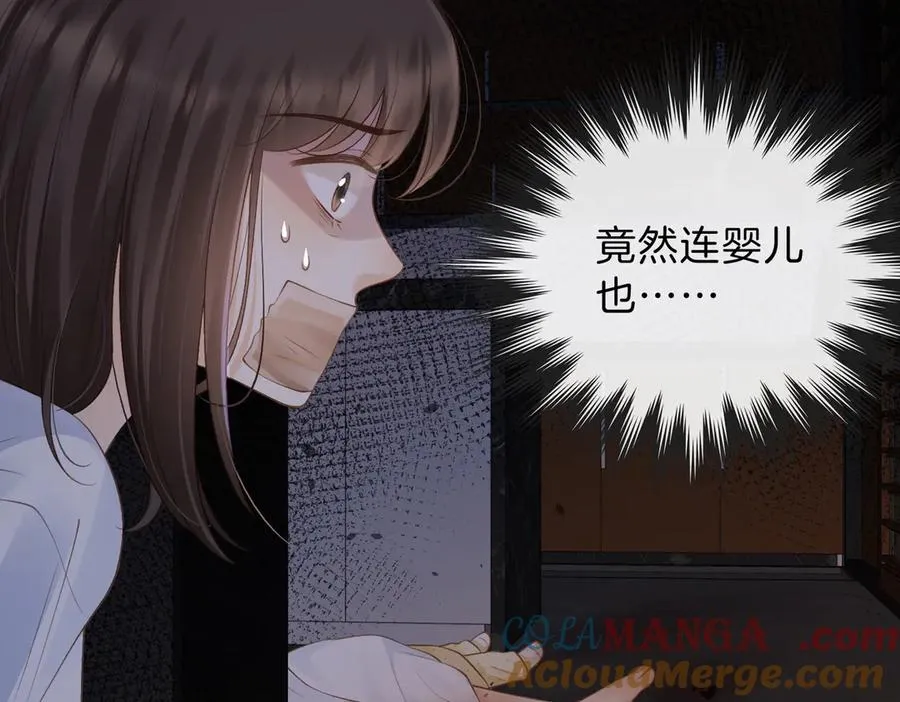 第67话 她还活着3