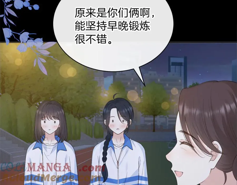 第74话 养池唐计划18