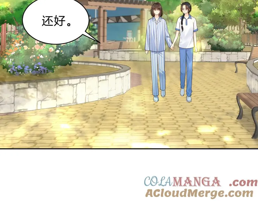 第69话 逃离南林28