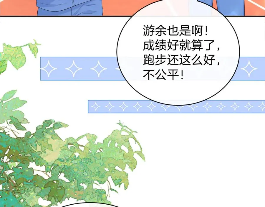 第74话 养池唐计划4