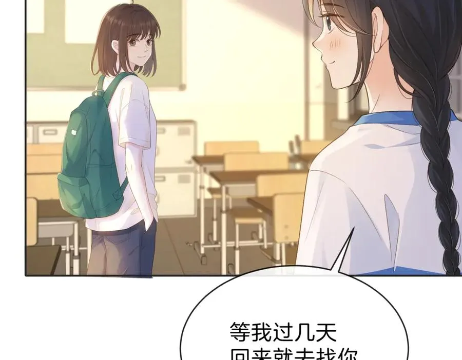 第66话 静静听池唐唱歌46