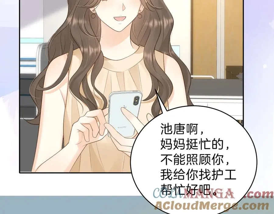 第68话 照顾24