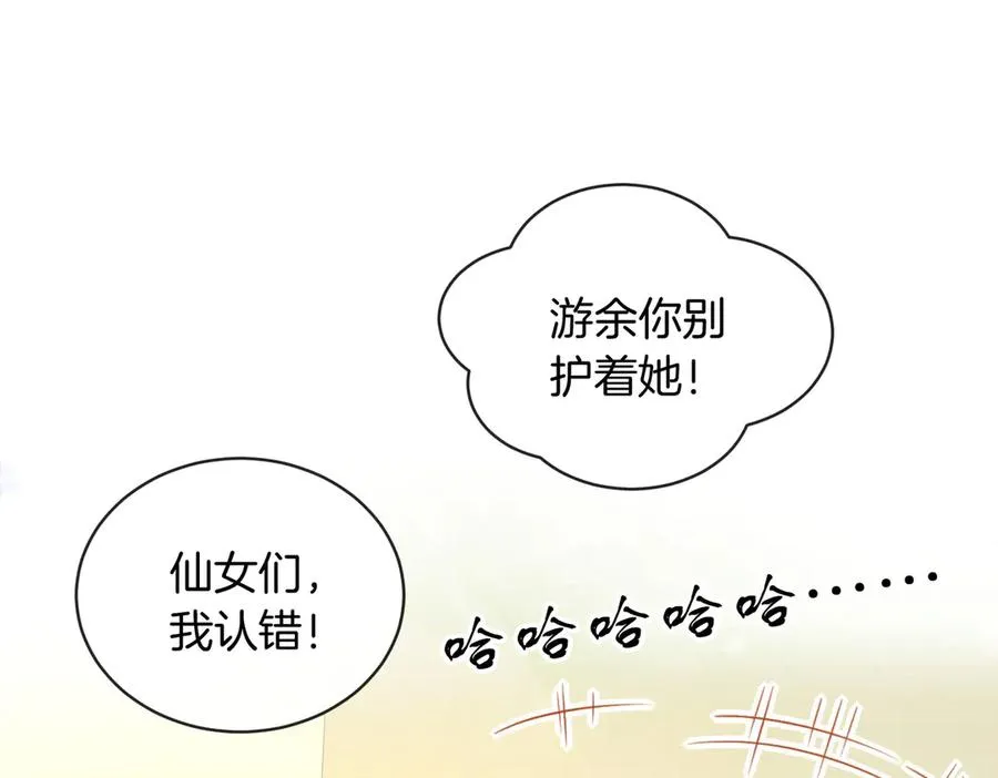 第71话 你终于肯现身啦50