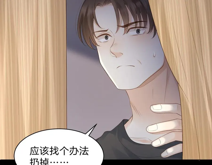第67话 她还活着35