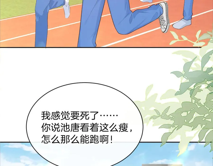 第74话 养池唐计划2