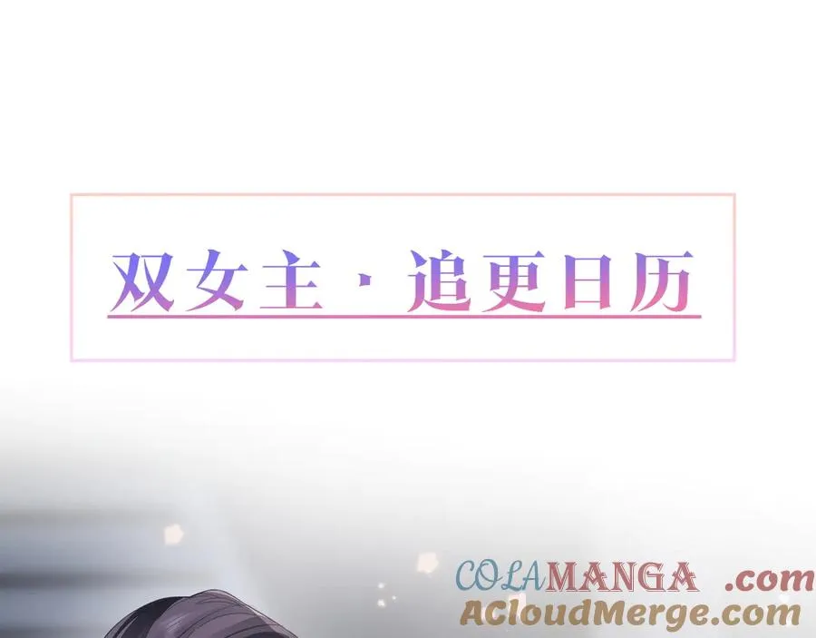 第72话 你和别人不一样108