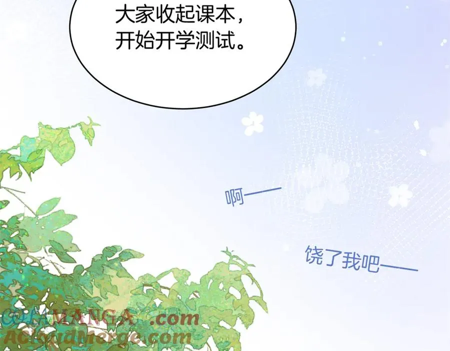 第71话 你终于肯现身啦27