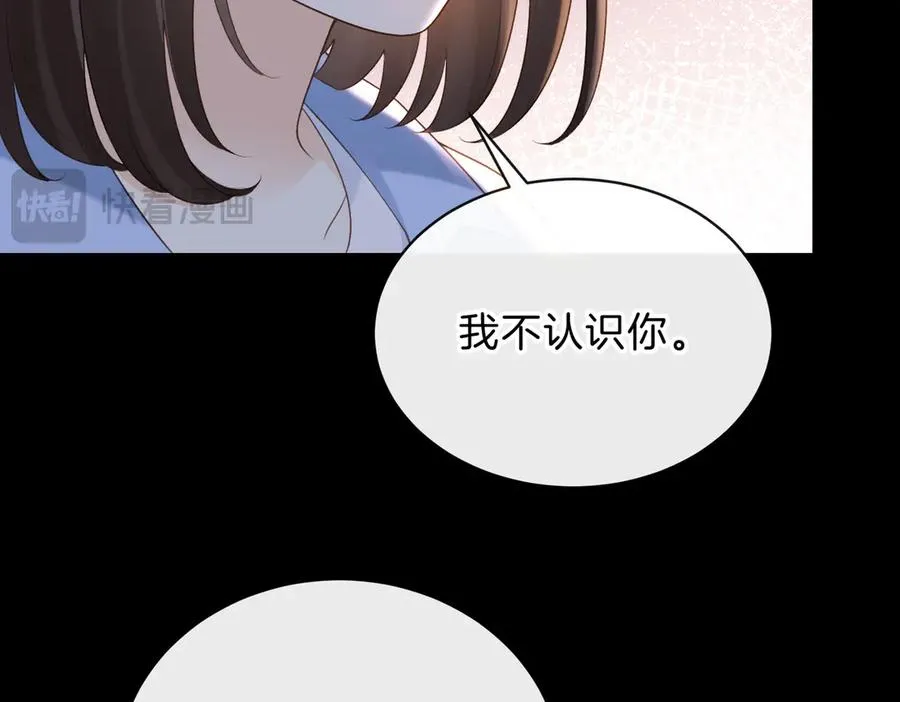 第69话 逃离南林53