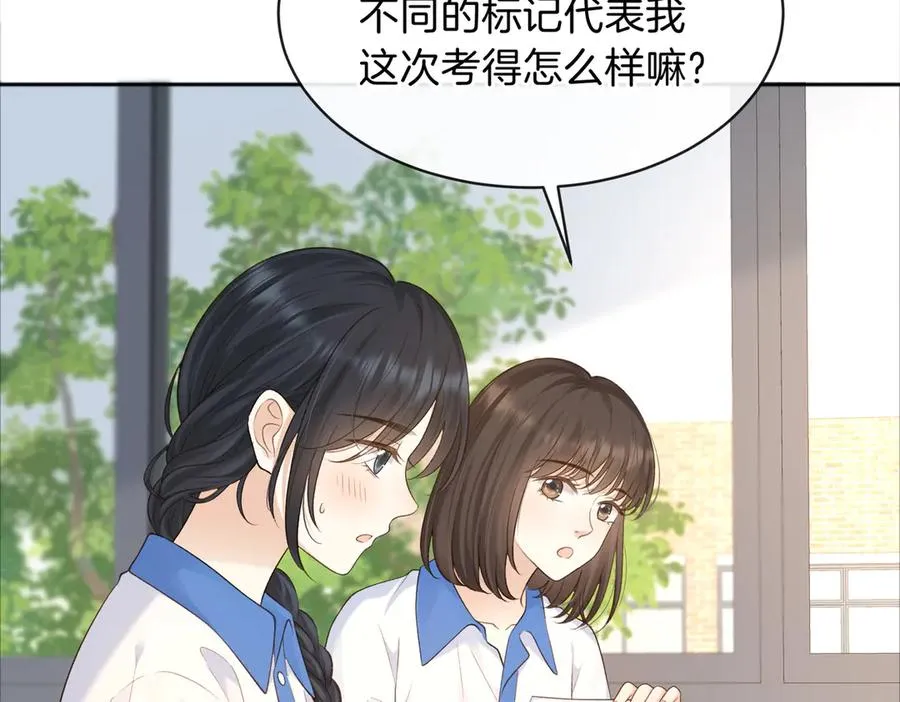 第73话 love you forever51