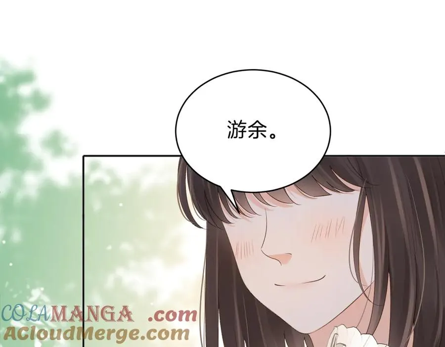 第75话 我只和你有关系51