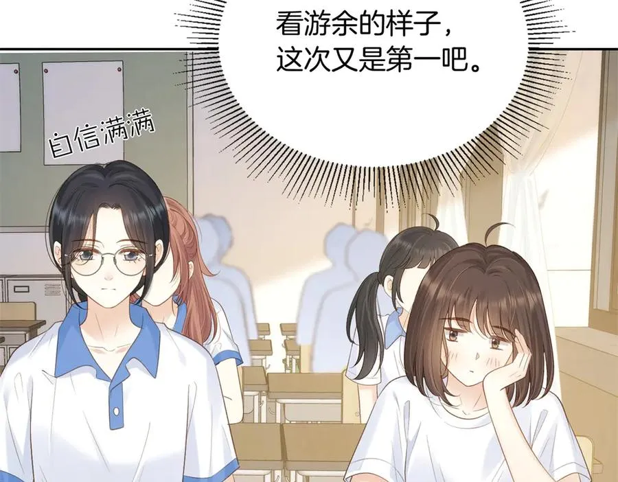 第71话 你终于肯现身啦31
