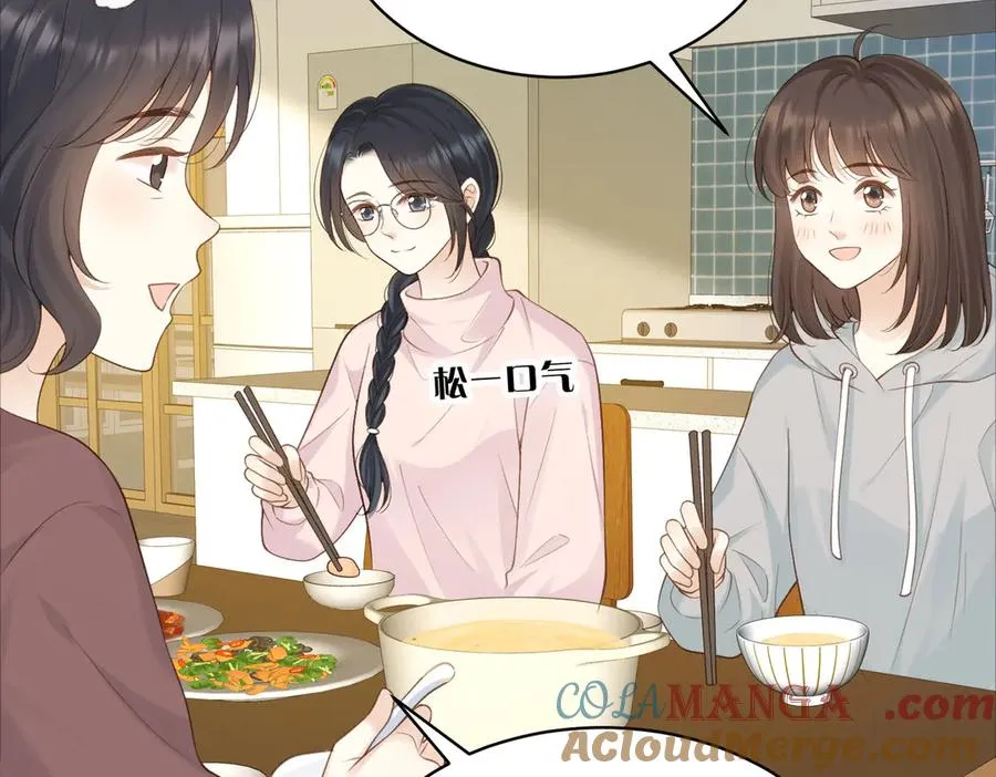 第74话 养池唐计划42