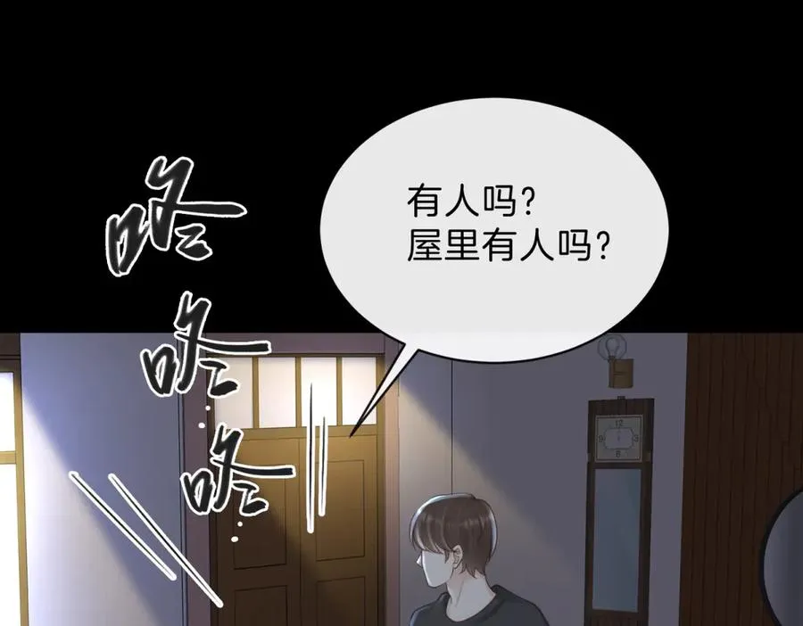 第67话 她还活着40