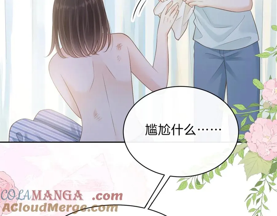 第68话 照顾81