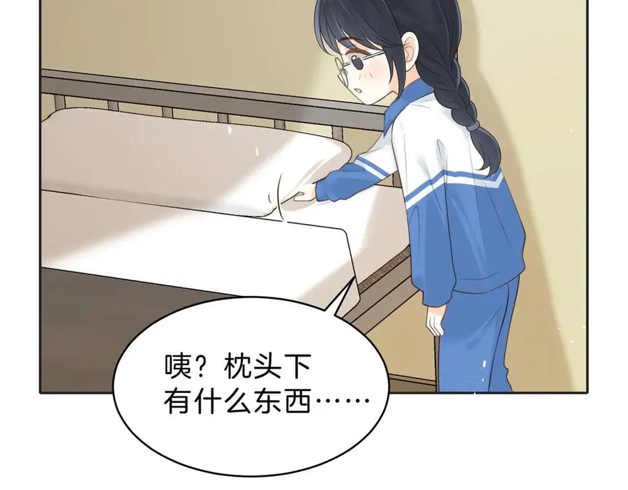 第65话 不说话，我就喊人了86
